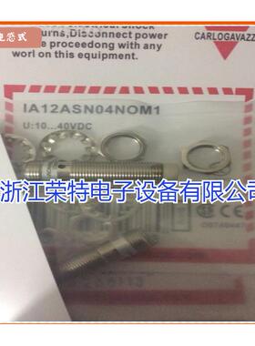 全新瑞士佳乐接近开关ICB12S30F06POM1ICB12S30N04NC品质保证