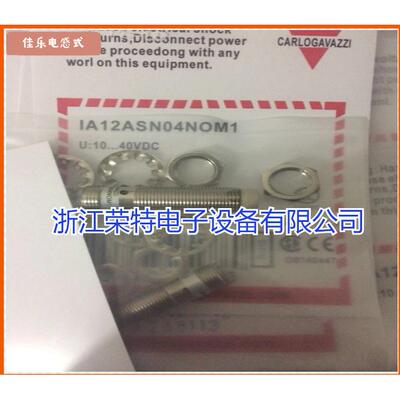全新瑞士佳乐接近开关ICB12S30F06POM1ICB12S30N04NC品质保证