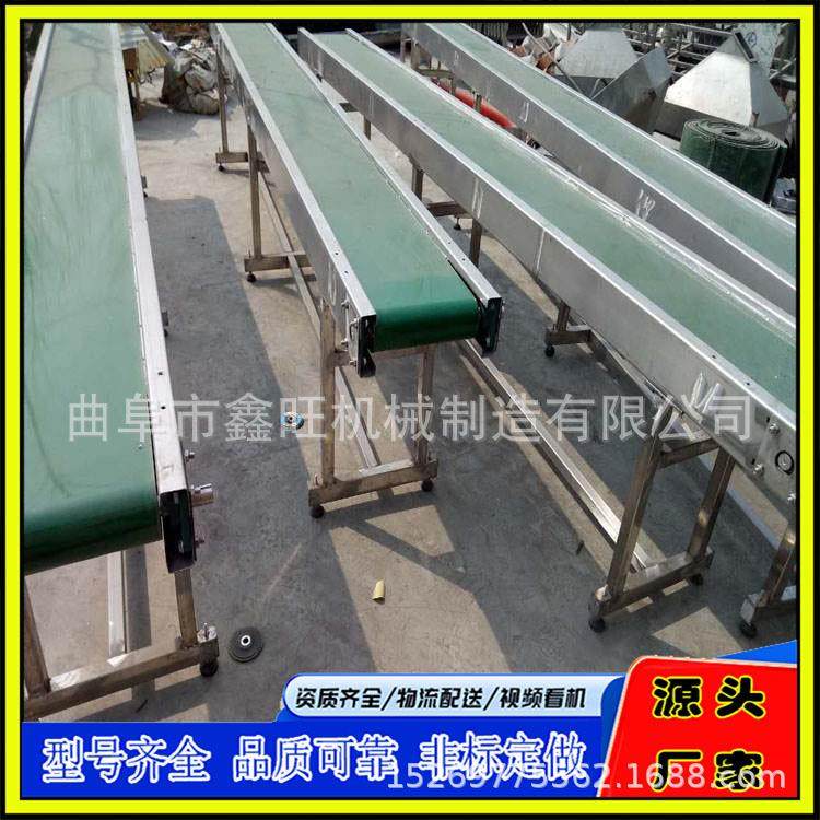 散装物料皮带输送机 裙边格挡水平运输传送机 小鸡分拣中心皮带机,标准件/零部件/工业耗材,输送带/传送带,淘宝优惠券,粉丝福利购,淘宝优惠卷