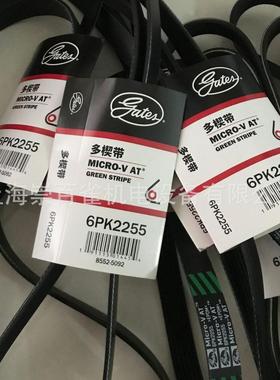 供应美国盖茨（GATES)PJ,PL,PK5PK1200 5PK1900 6PK2240多楔带