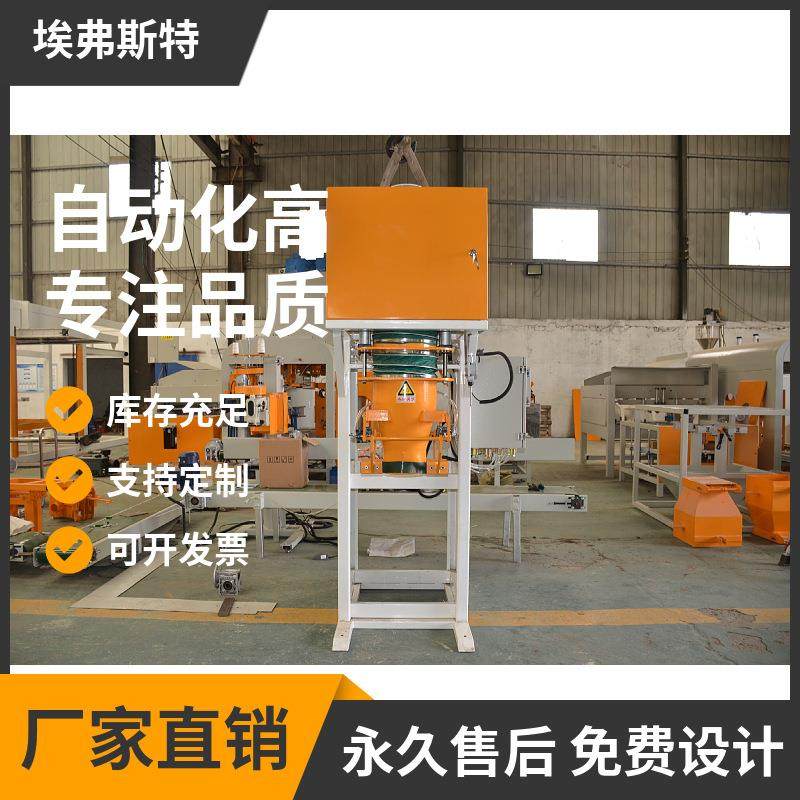 供应粉末包装机 面粉包装秤 聚渣剂分装机 包装机械厂家,办公设备/耗材/相关服务,包装机,淘宝优惠券,粉丝福利购,淘宝优惠卷