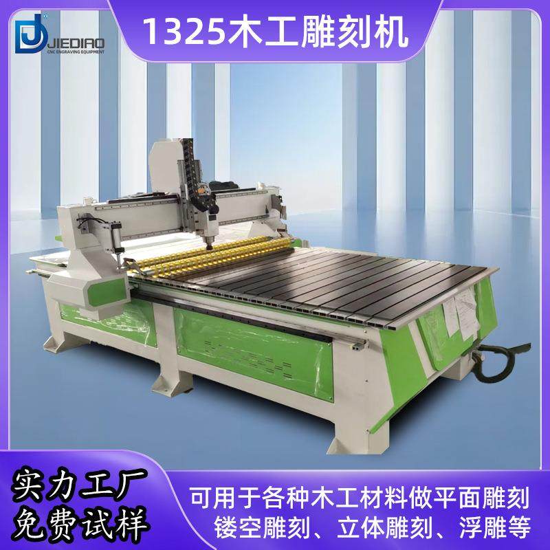 数控单头木工1325亚克力板材cnc迷你字泡沫字广告发光字雕刻机,五金/工具,雕刻机,淘宝优惠券,粉丝福利购,淘宝优惠卷