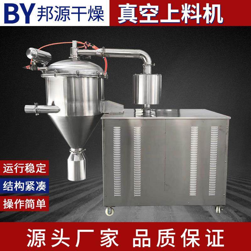 真空上料机 厂家供应粉末上料机气力真空吸料机粉体真空加料机,搬运/仓储/物流设备,加料机,淘宝优惠券,粉丝福利购,淘宝优惠卷