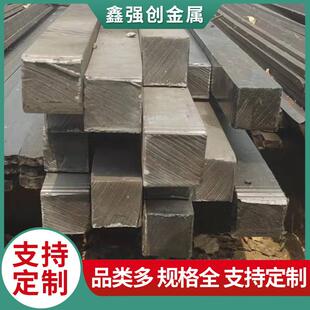 现货供应 45#切割方钢20# 方钢过梁 Q235Q345方钢 可定切割