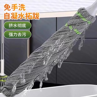 免手洗自拧水拖把老式 2024新款 家用拖布棉线拖把懒人墩布拖地神器