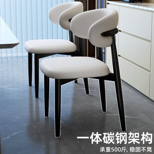 风靠背椅新款 餐椅家用餐桌椅子餐厅餐桌凳子意式 中古风轻奢高级感