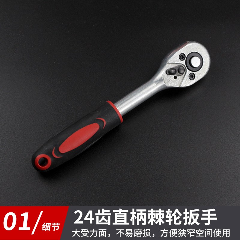 快速棘轮扳手套装汽车修理工具随车套筒组合汽修工具箱修车中小飞