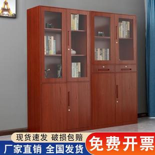 钢制转印木纹文件柜铁皮书柜铁柜办公室财务资料档案矮柜更衣柜子