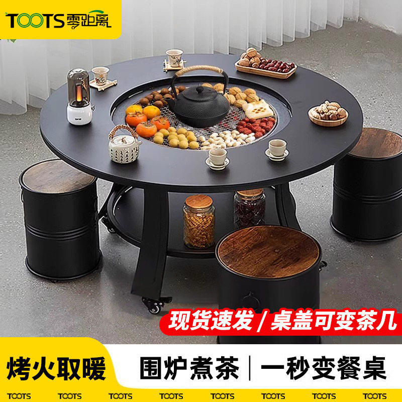 围炉煮茶烧烤一体桌围聚大号碳火串串桌多功能室内烤火桌全套