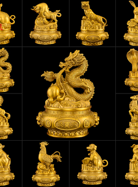 铜十二生肖摆件全套黄铜聚宝盆生肖鼠牛虎兔龙蛇马羊猴鸡狗猪三合