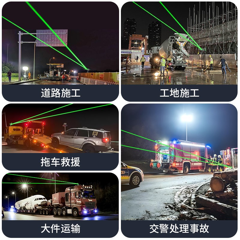 汽车车载激光灯车顶激光炮防追尾远射强光公路救援标志领航警示灯