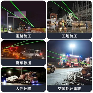汽车车载激光灯车顶激光炮防追尾远射强光公路救援标志领航警示灯