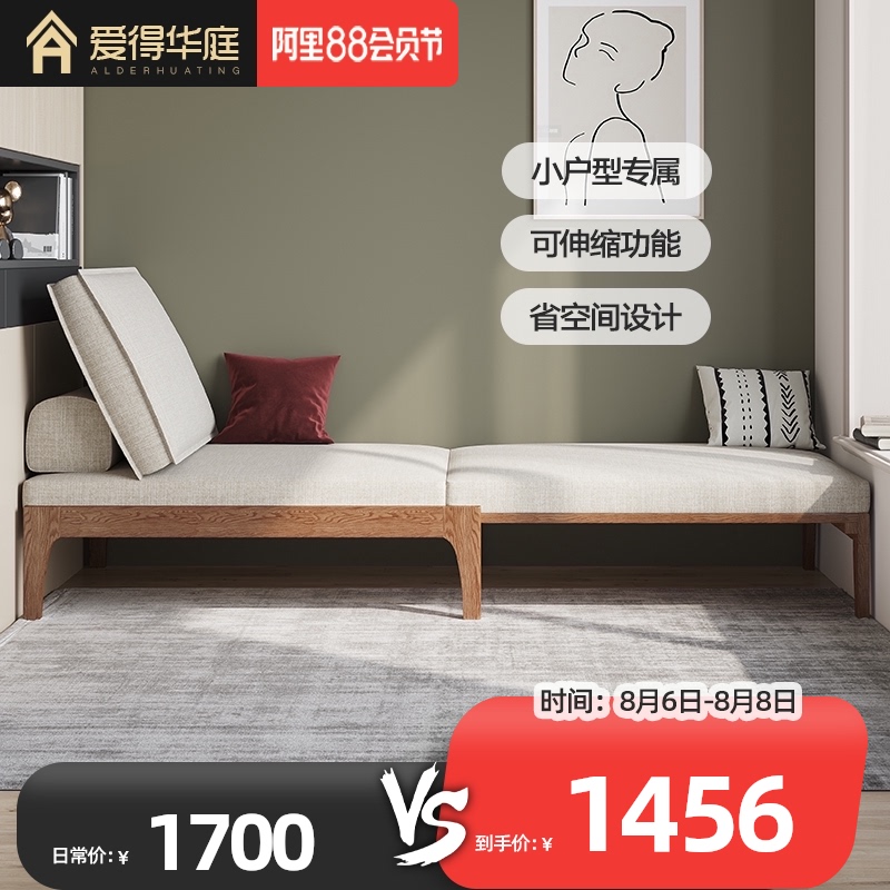 可伸缩单人床90cm公分床架子无床头900宽90200小户型实木沙发床