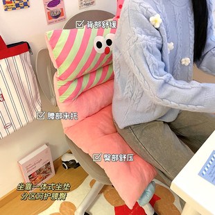 通用椅垫 坐垫靠背一体大学生宿舍护腰靠垫办公室久坐座垫屁垫四季