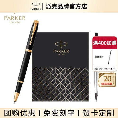 免费定制年会礼品送礼佳选
