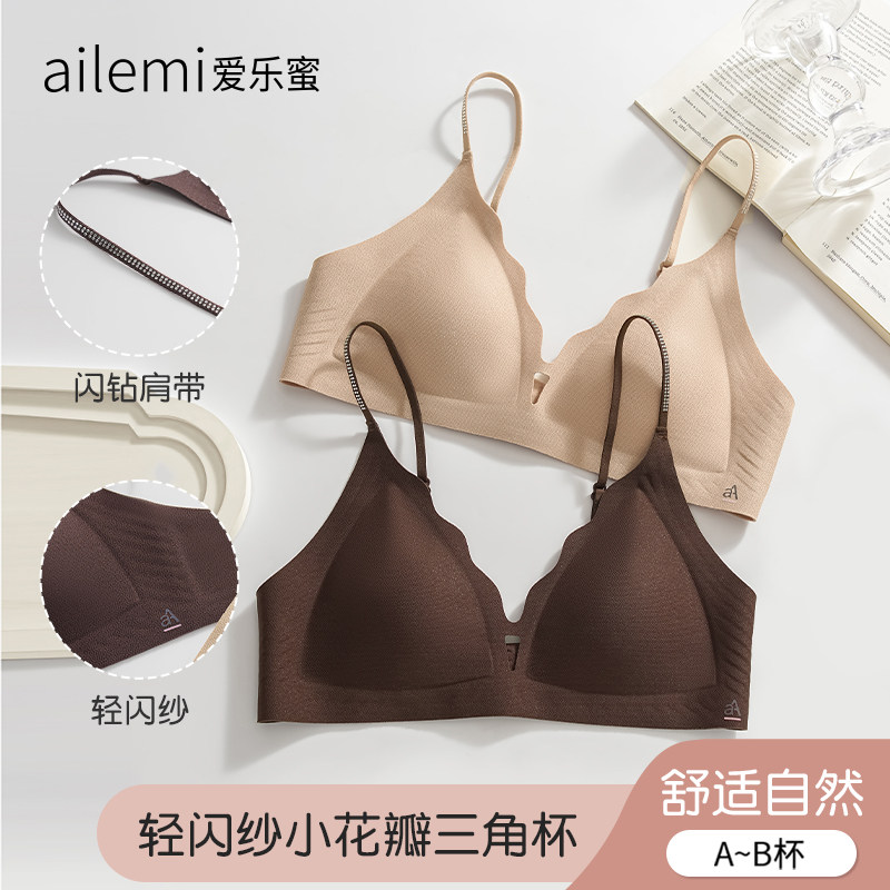【爱乐蜜轻闪纱小花瓣】三角杯内衣女薄款闪钻细肩带无钢圈文胸罩