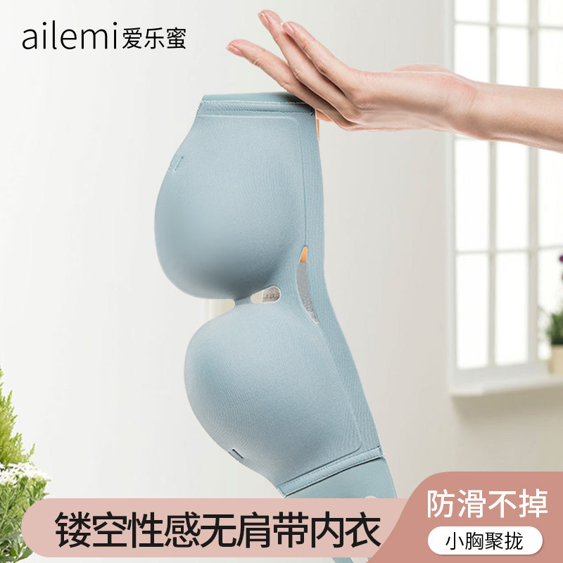 【镂空防滑无肩带】内衣女小胸聚拢夏季透气无痕无钢圈上托文胸罩