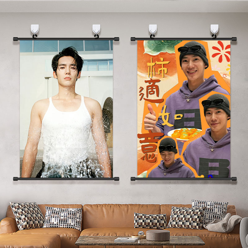 于适海报挂画周边宿舍寝室装饰画