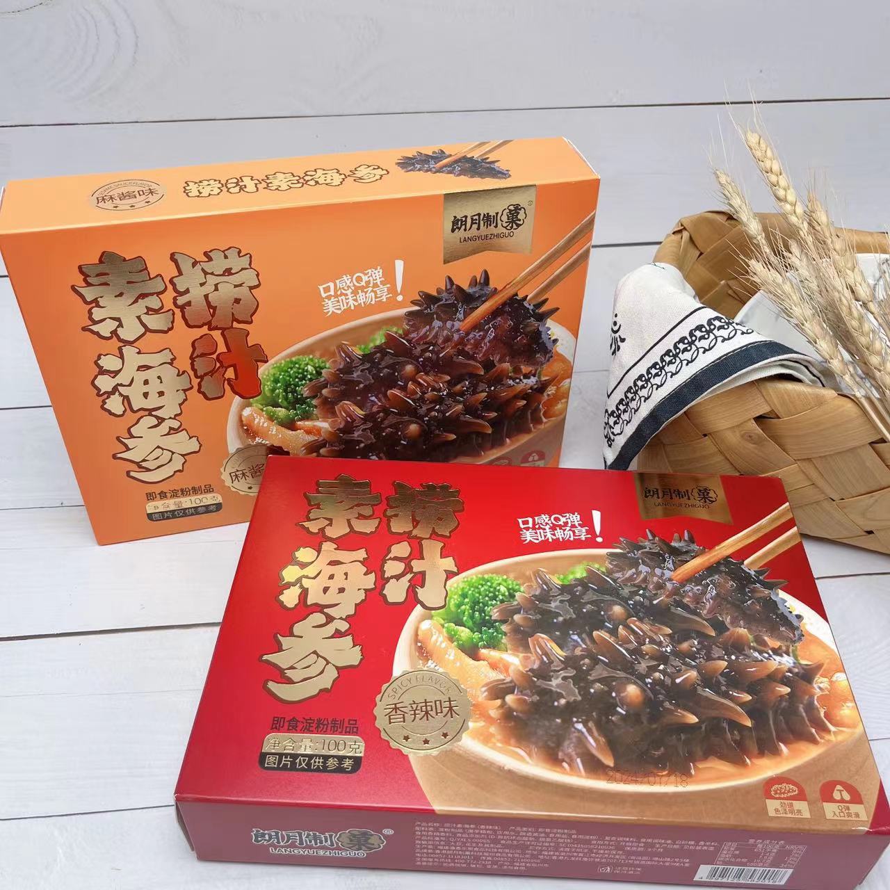 朗月制菓捞汁素海参麻酱香辣味100g盒装休闲办公宿舍夜宵解馋零食