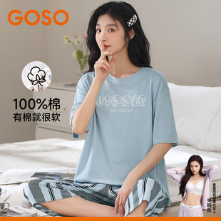 睡衣女士套装 开衫 印花 纯棉舒适家居服宽松长袖 GOSO香蜜闺秀春秋季
