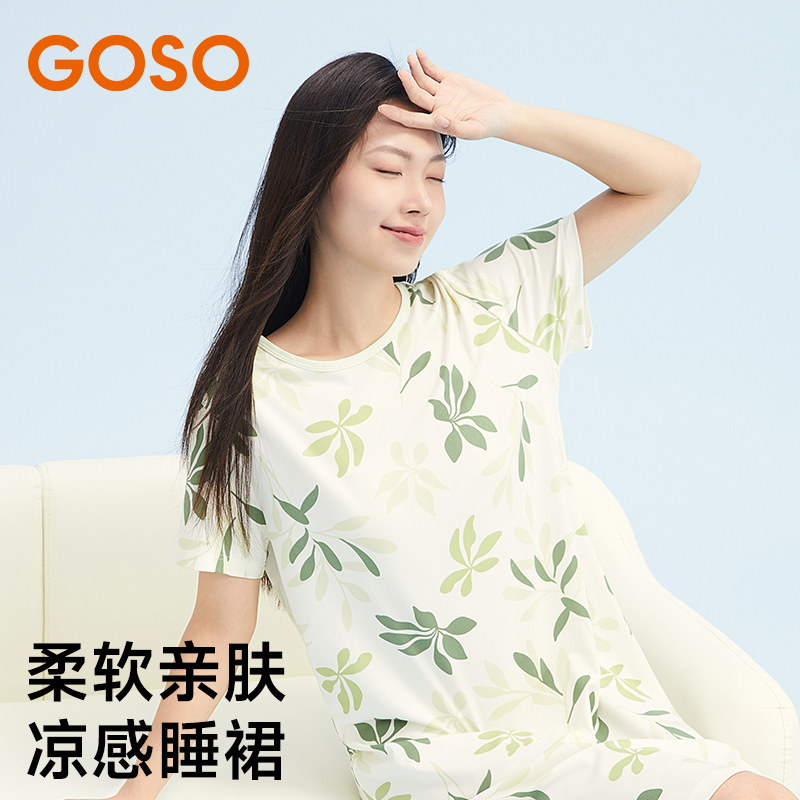 GOSO香蜜闺秀睡衣女款春秋款牛奶丝家居服套装睡裙