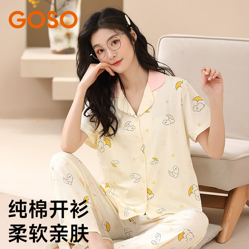 GOSO香蜜闺秀纯棉家居服男女夏款新款套装可外穿睡衣内衣套装