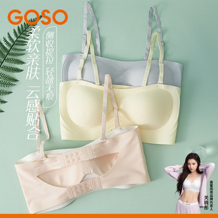 GOSO香蜜闺秀女士文胸2025新款 小胸聚拢上托收副乳无痕内衣薄杯