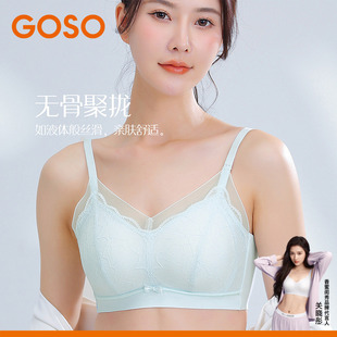 GOSO香蜜闺秀大胸显小蕾丝无痕透气女士文胸全罩杯内衣薄杯胸罩