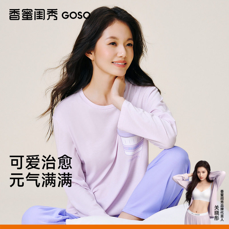 GOSO女士家居服棉质长袖套装2025春秋新款圆领甜美睡衣女居家