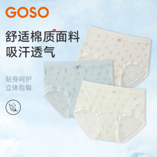 GOSO女士棉质中腰内裤 舒适透气三角裤