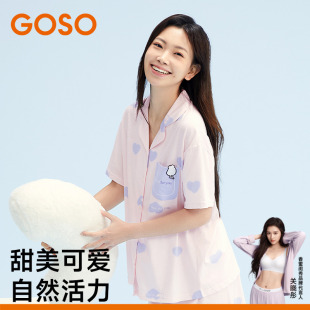 甜美休闲短袖 GOSO香蜜闺秀家居服套装 新款 女款 睡衣可外穿 纯棉夏季
