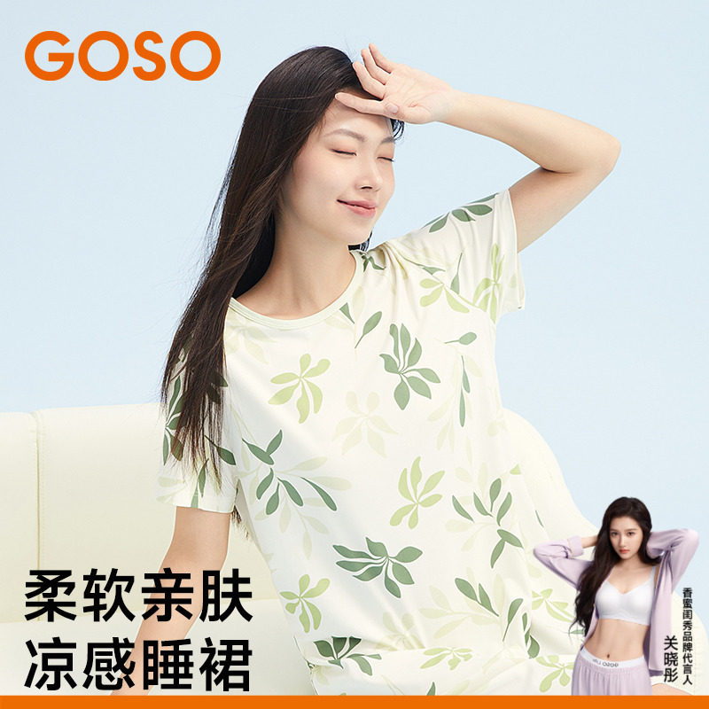 GOSO香蜜闺秀睡衣女款春秋款牛奶丝家居服套装睡裙