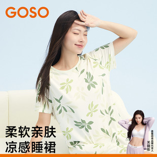 睡裙 牛奶丝家居服套装 GOSO香蜜闺秀睡衣女款 春秋款