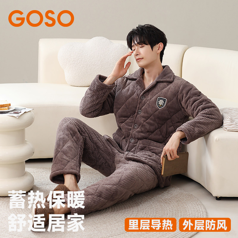 GOSO三层夹棉加厚加绒睡衣男2025冬新款舒适法兰绒保暖家居服套装,女士内衣/男士内衣/家居服,睡衣/家居服套装,淘宝优惠券,粉丝福利购,淘宝优惠卷