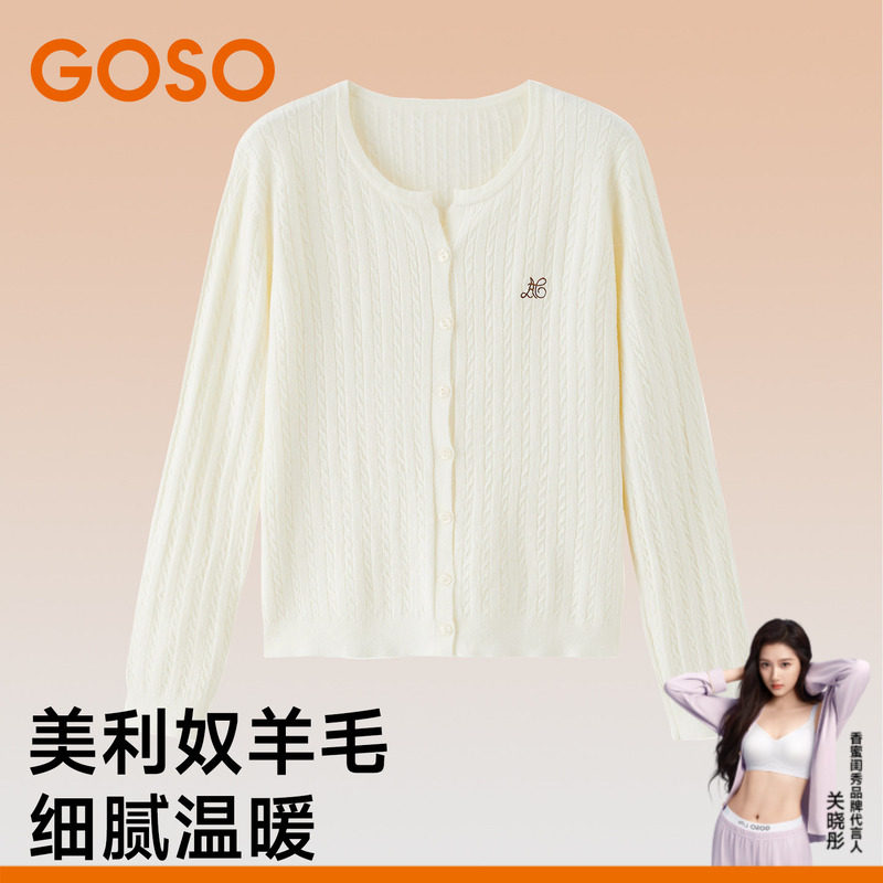 GOSO羊毛外套女2025秋冬新款可机洗羊毛针织开衫长袖上衣针织