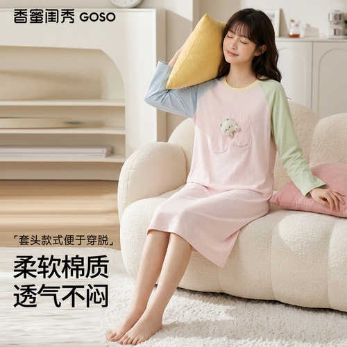 GOSO香蜜闺秀26年夏季新款睡裙女士家居服可爱棉质透气单件裙