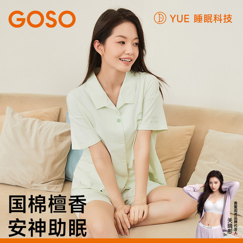 GOSO香蜜闺秀檀香纯棉凉感舒适睡衣夏季翻领短袖套装