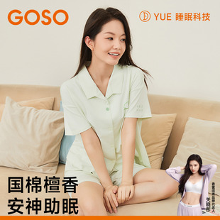 套装 GOSO香蜜闺秀檀香纯棉凉感舒适睡衣夏季 翻领短袖