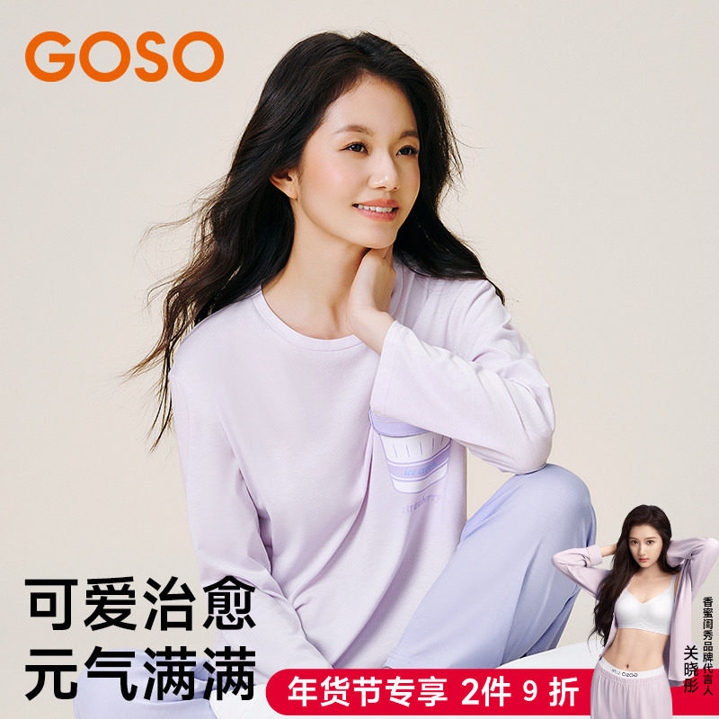 GOSO女士家居服棉质长袖套装2025春秋新款圆领甜美睡衣女居家