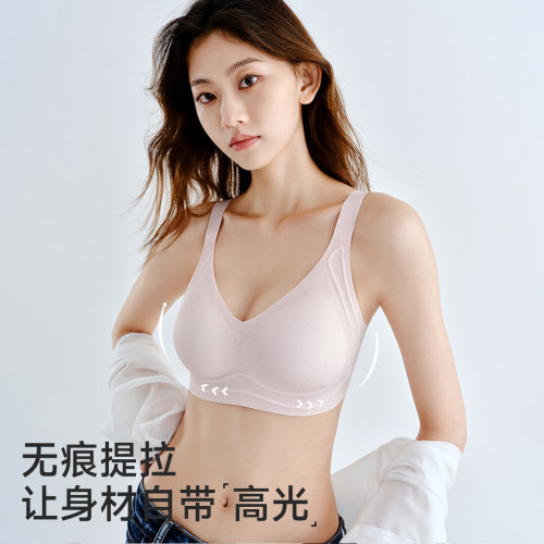 GOSO轻盈透气文胸小胸聚拢