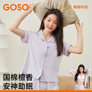 GOSO家居服男女新款 舒适宽松檀香开衫 睡衣短袖 套装