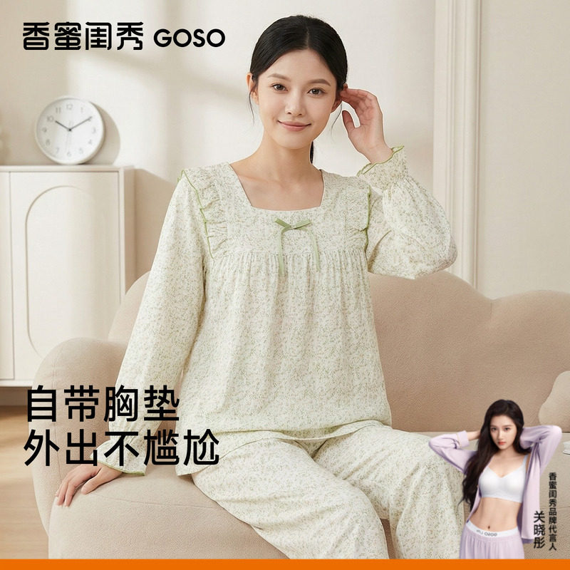 GOSO香蜜闺秀26春新T女士家居服甜美梭织牛奶丝长袖套装(带杯