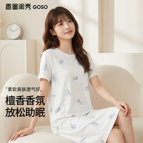 GOSO香蜜闺秀26年夏季新款女士家居服简约纯棉单件裙内衣睡裙