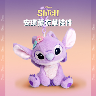 迪士尼安琪熏衣草挂件可爱女生-POTDEMIEL蜂蜜罐