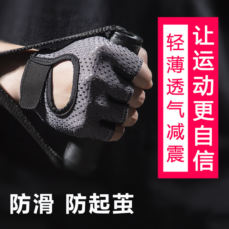 雅力士运动健身手套防起茧女壶铃器械单杠锻炼护腕训练防滑半指男