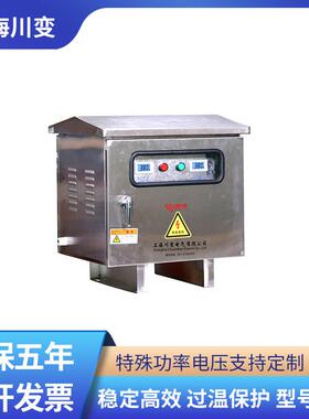 三相光伏隔离变压器10/20/30KW50KVA香港火牛不锈钢机箱380变380V