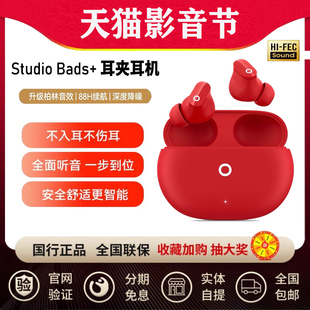 Pro安卓蘋果入耳式 Studio Buds 真無(wú)線降噪藍(lán)牙耳機(jī)Fit 運(yùn)動(dòng)耳機(jī)