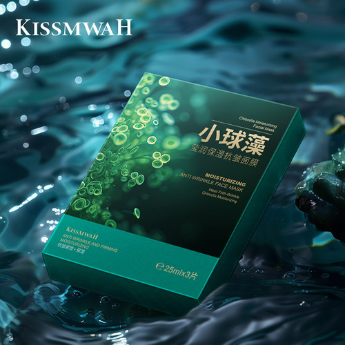 小球藻莹润保湿抗皱面膜紧实提拉