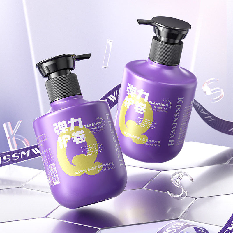 摩洛哥坚果油丰盈香氛弹力素蓬松滋养保湿持久防毛躁护发精华素lx