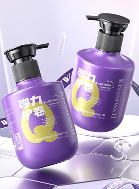 摩洛哥坚果油丰盈香氛弹力素蓬松滋养保湿持久防毛躁护发精华素lx